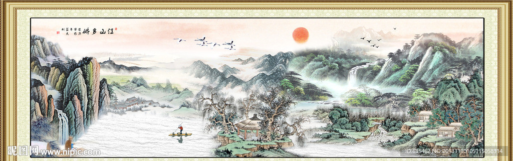 国画山水