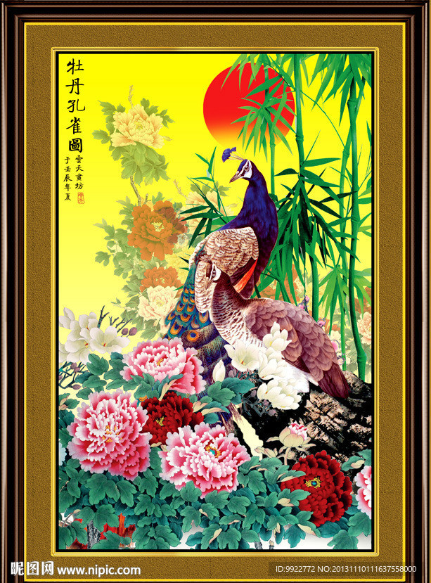 牡丹