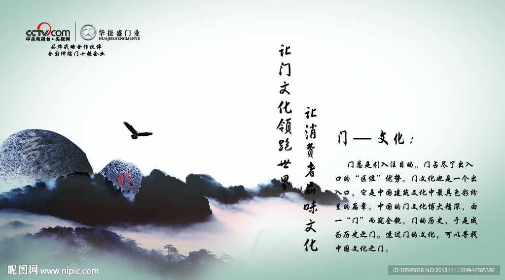 公司文化