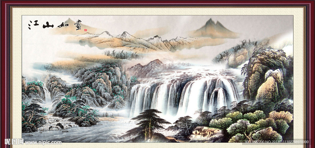 山水国画