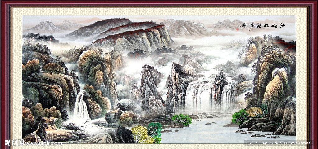 山水国画