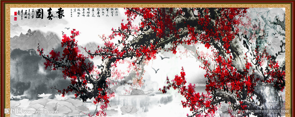 国画梅花