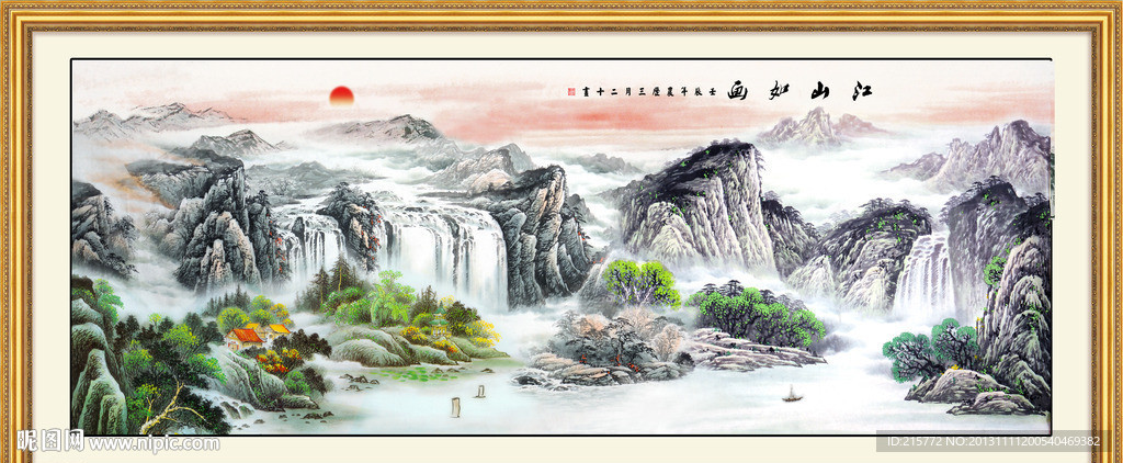 江山如画