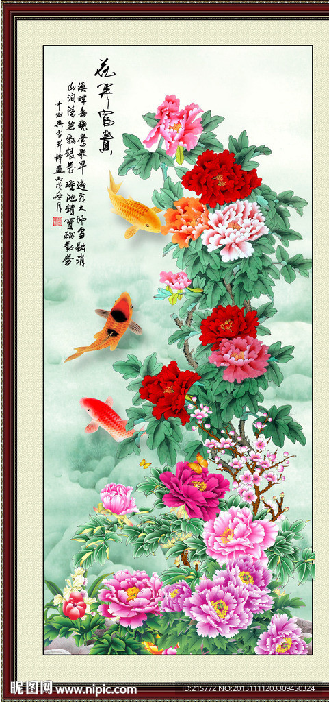 牡丹