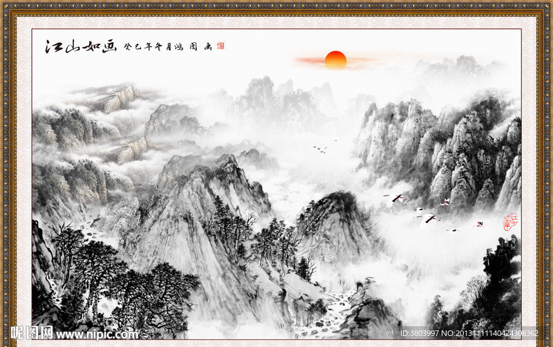国画山水