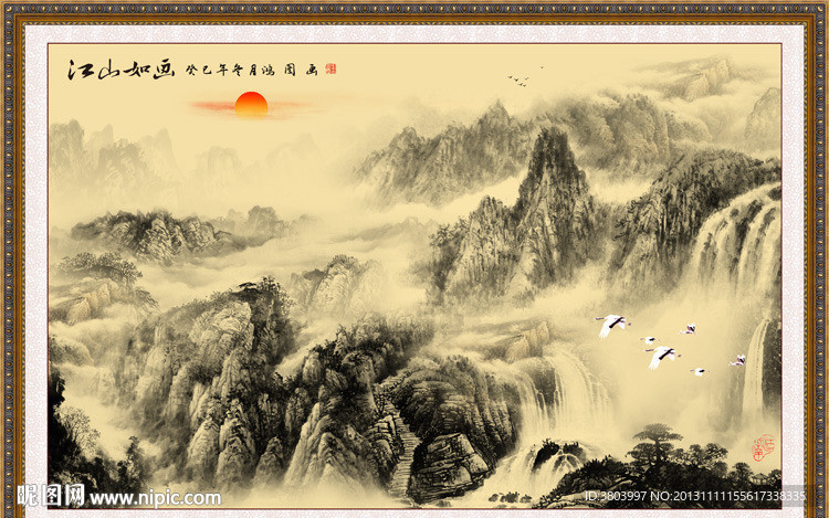 国画山水