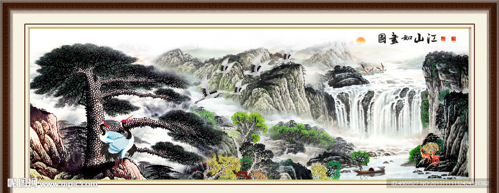高山流水