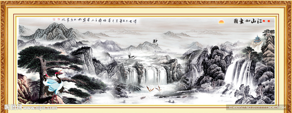 水墨画