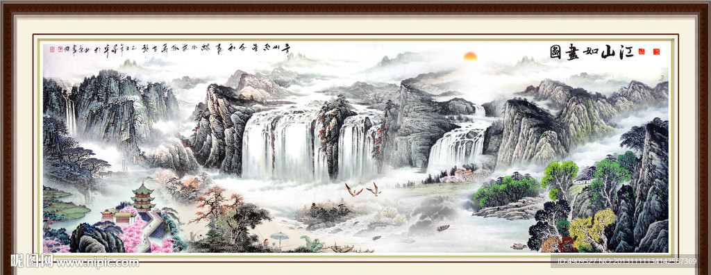 瀑布