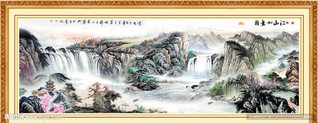 流水生财