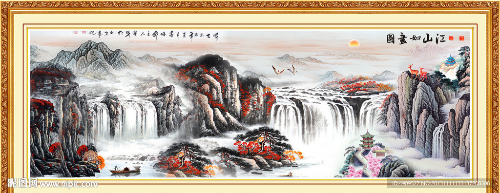 山水风景