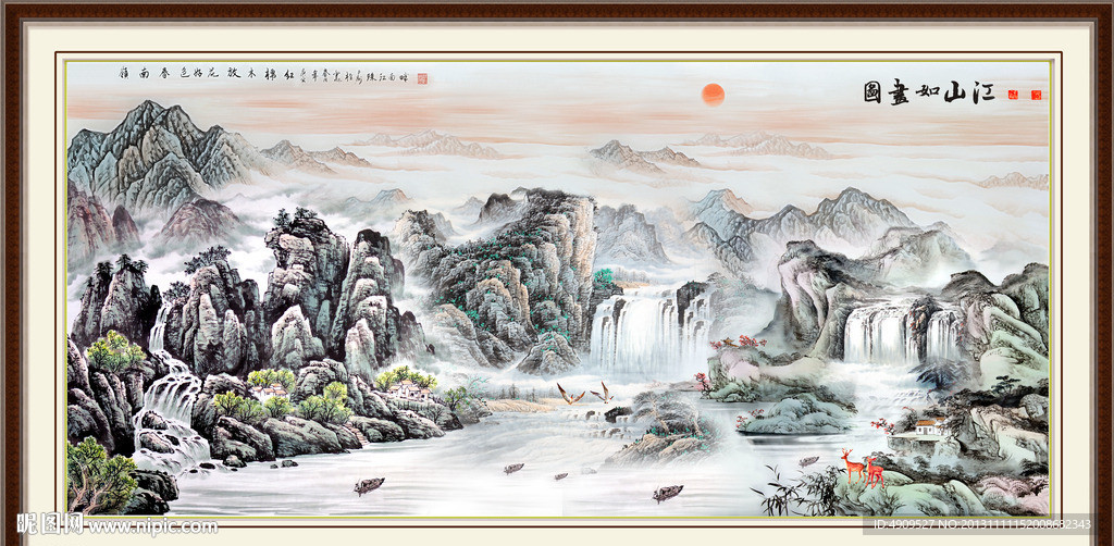 山水中堂画