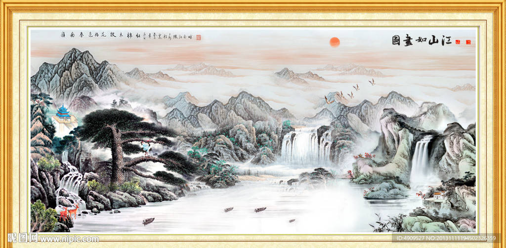 山水中堂画