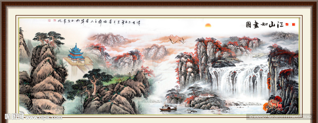 山水风景画