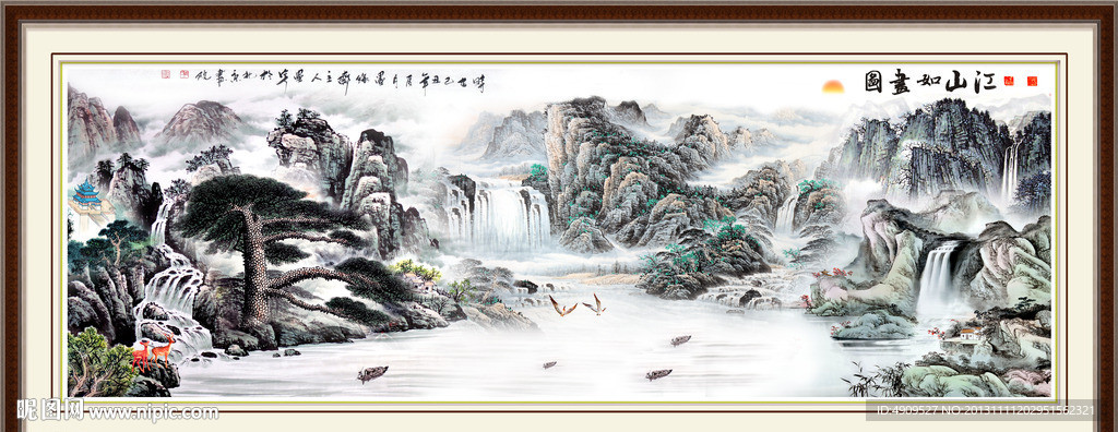 风景