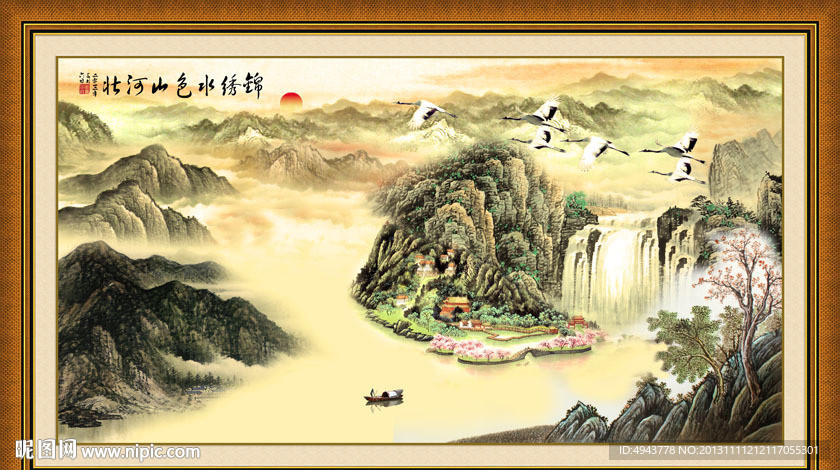 山水风景画