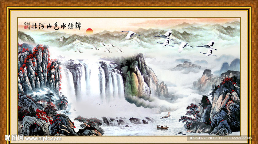 国画