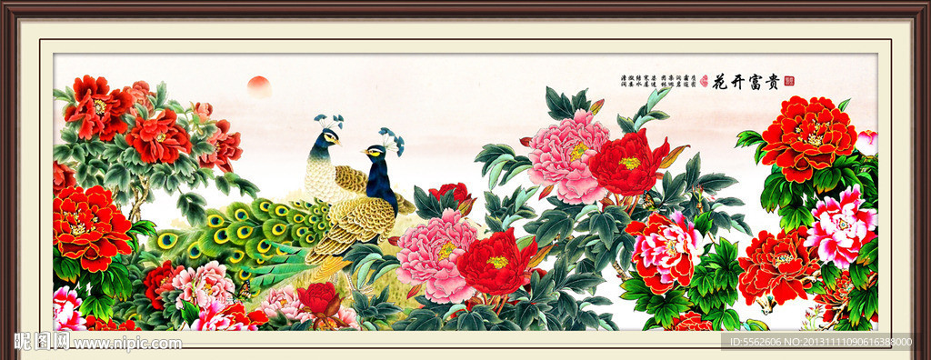 牡丹