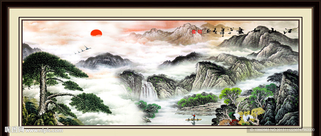 国画山水