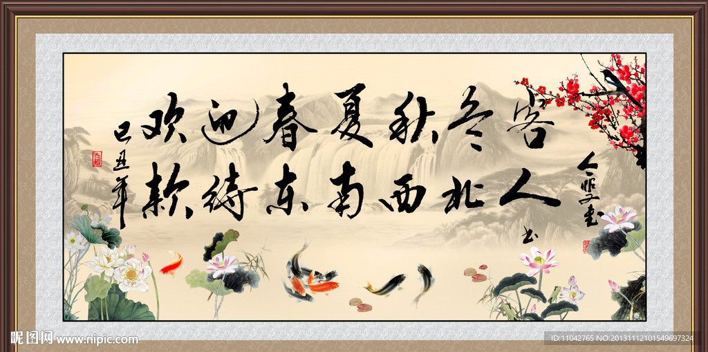 书法
