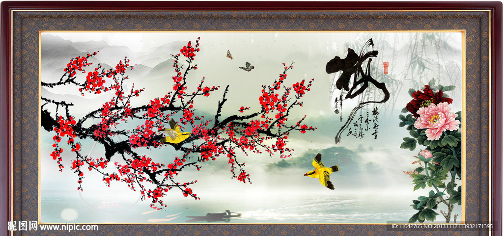 梅花
