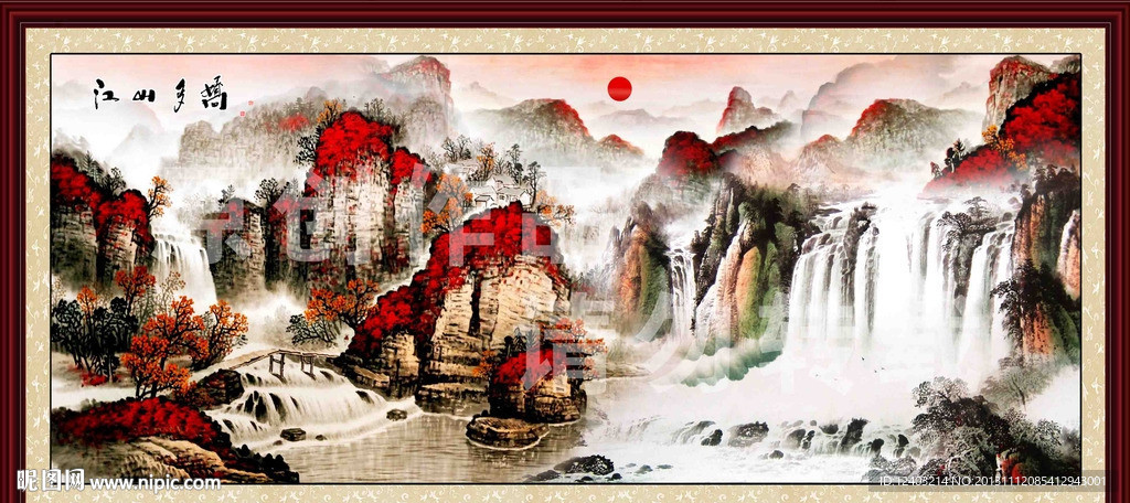山水画