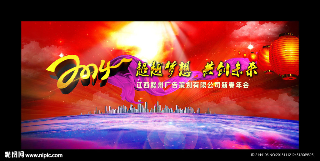 超越梦想