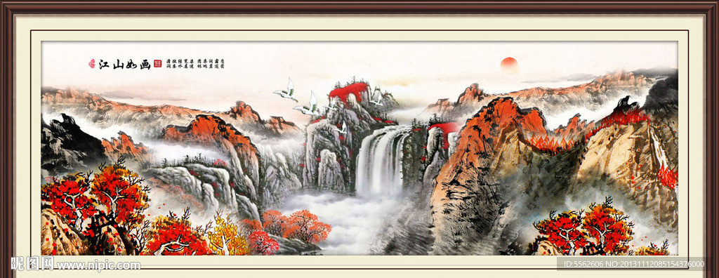 巨幅山水画