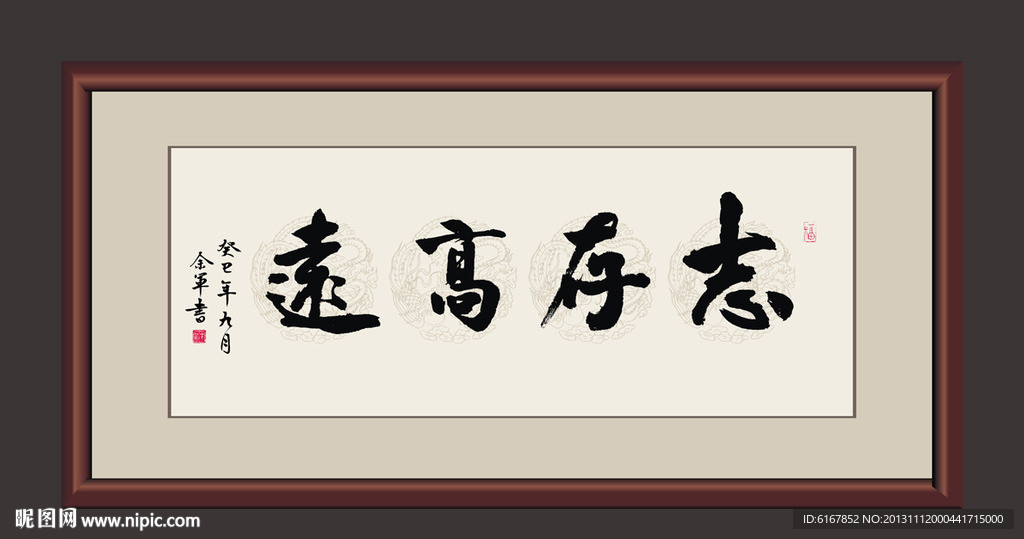 书法