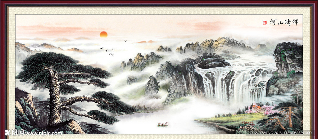 国画 山水画