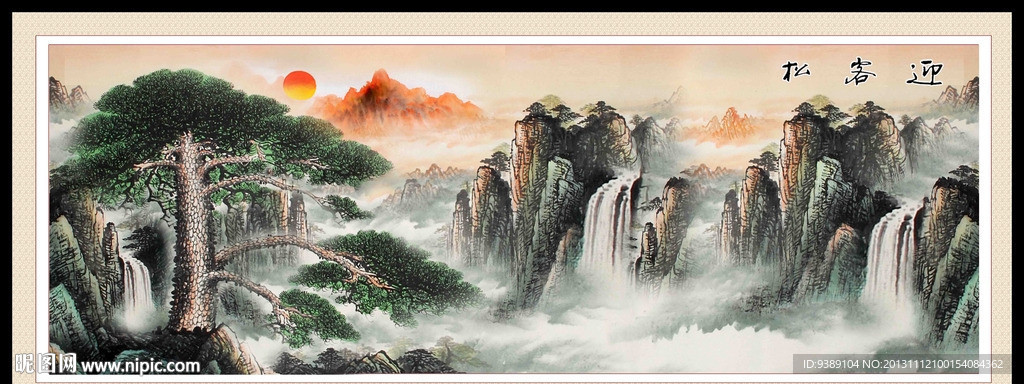山水画