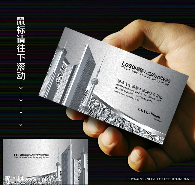 房产 名片 房产名片
