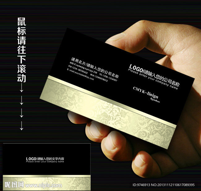 美容师名片