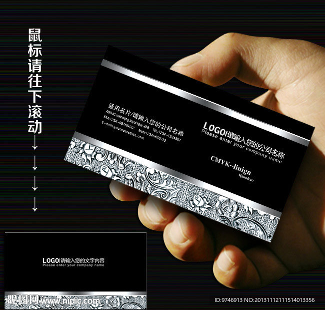 健身 名片 健身名片