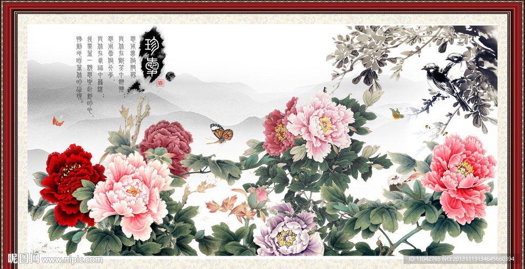 画牡丹素材下载 国画