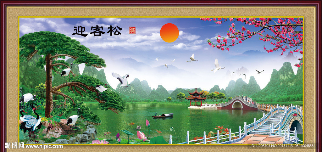 黄山迎客松