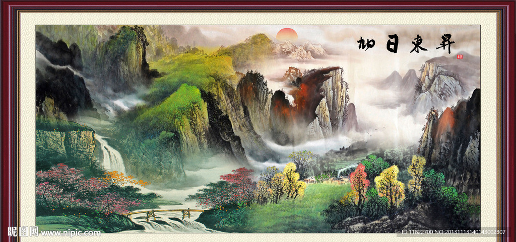 国画山水