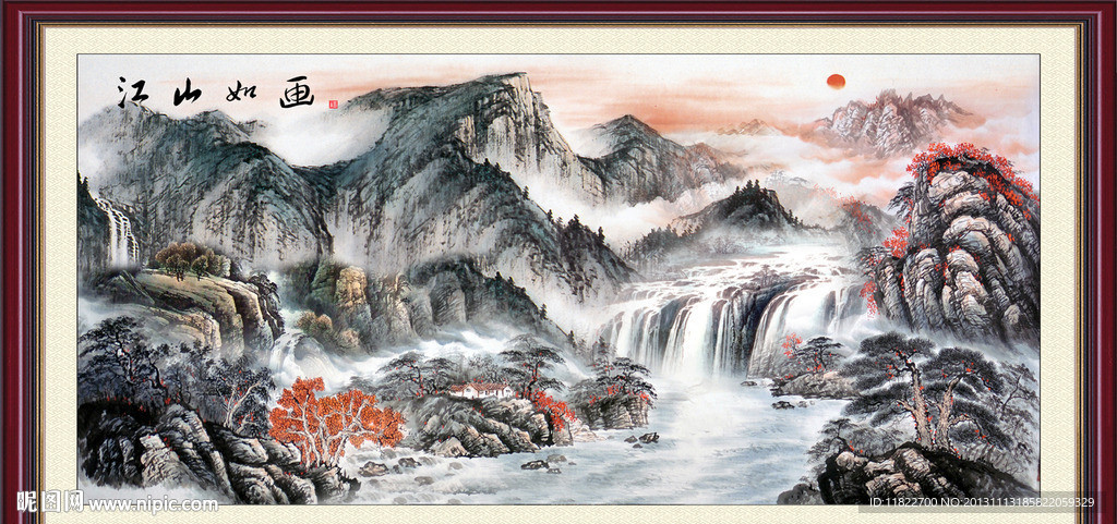 山水国画