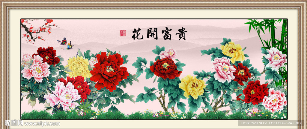 牡丹