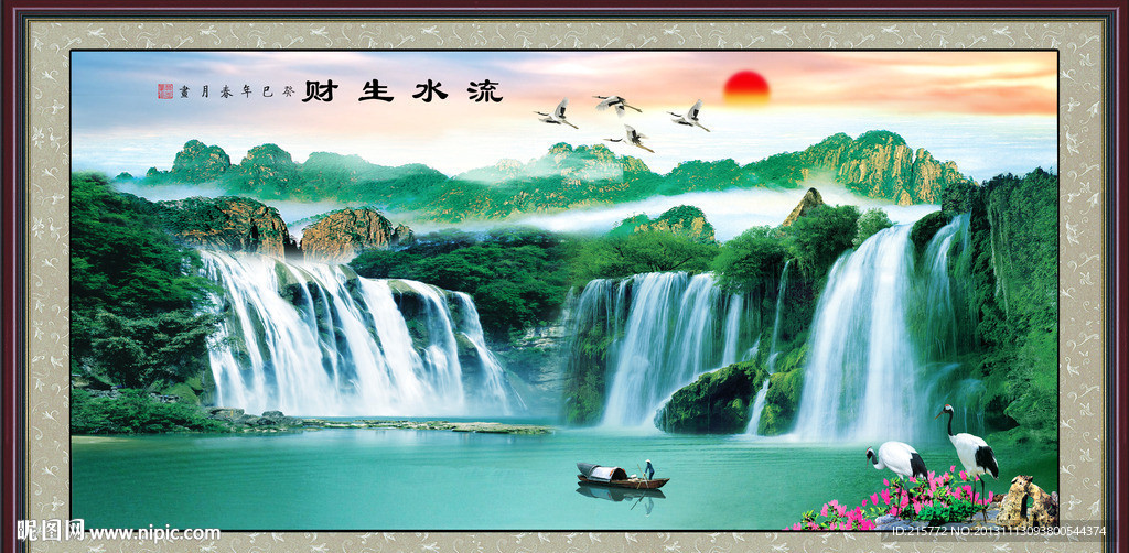 巨幅山水画