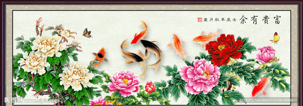 牡丹花