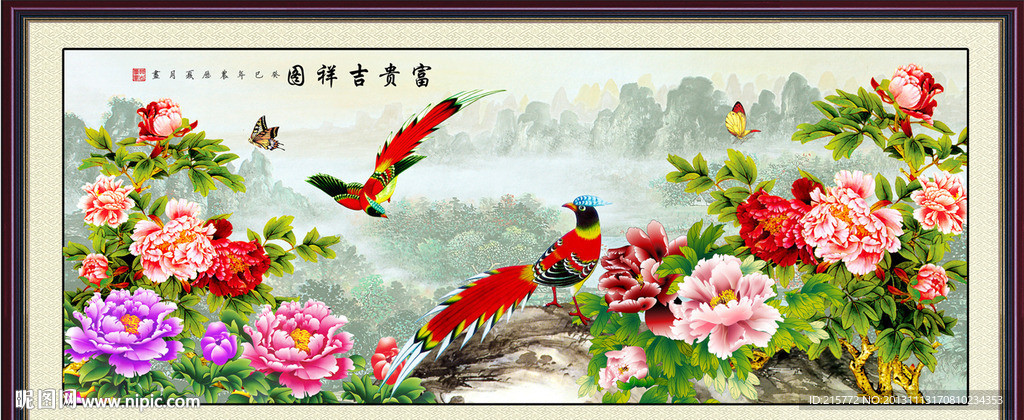 花开富贵