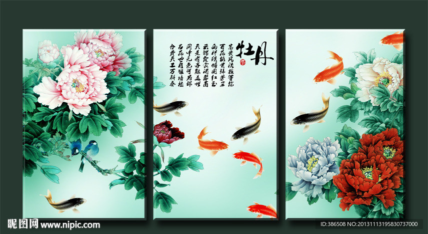 无框画