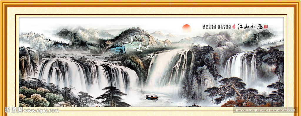 山水国画