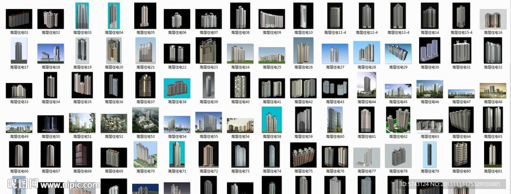 3Dmax高层住宅