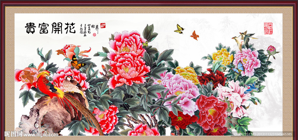 花开富贵