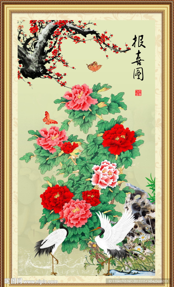 报喜图