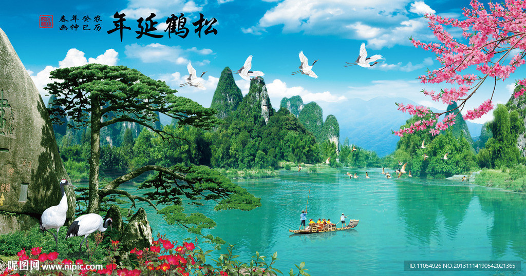 黄山迎客松