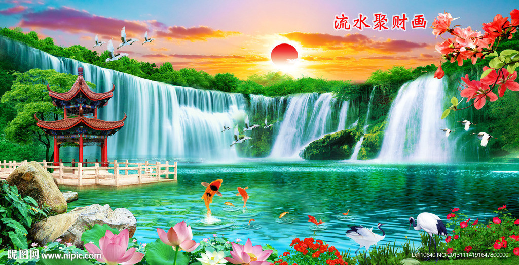 巨幅山水画