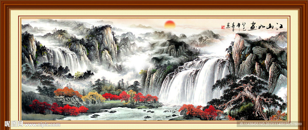 山水 国画山水
